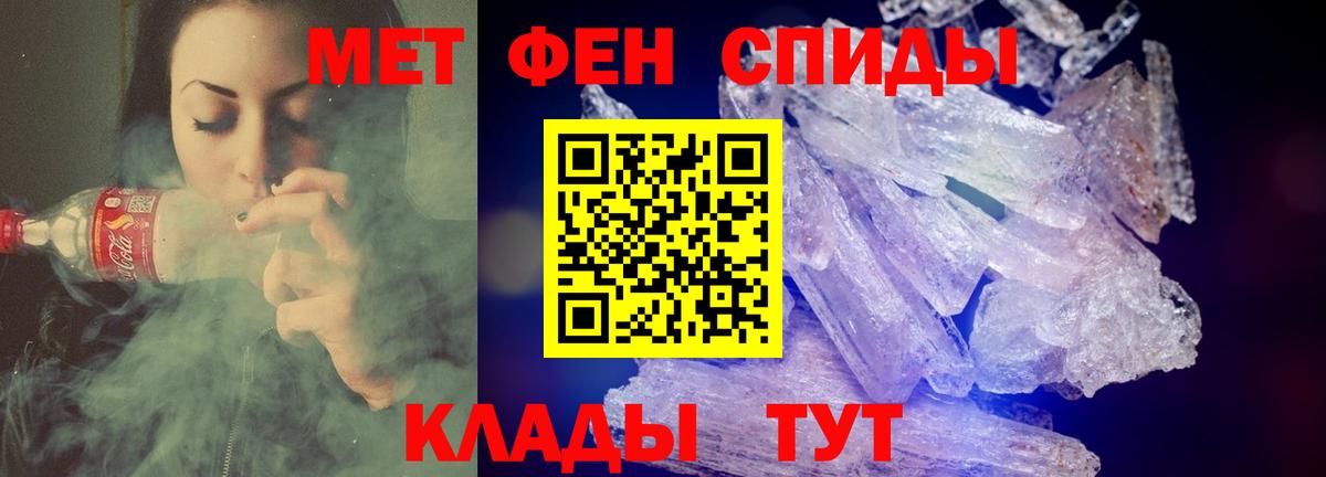 Амфетамин 97% Верхняя Пышма