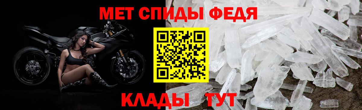 АМФЕТАМИН  АМФ VHQ  Вход с VPN  Верхняя Пышма 