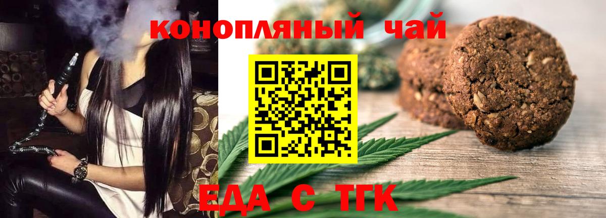 Верхняя Пышма  Canna-Cookies марихуана  Вход с VPN 