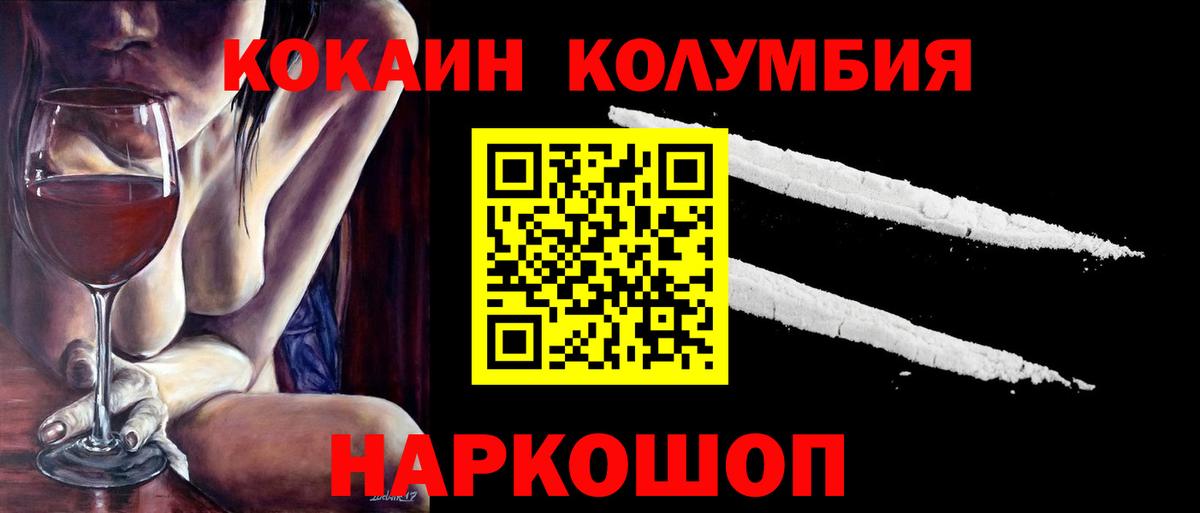МДМА  NBOMe  Бошки Шишки  Верхняя Пышма  Вход с VPN  МЕФ кристаллы  ЭКСТАЗИ  Codein  ГАШИШ  Марихуана  Cocaine 