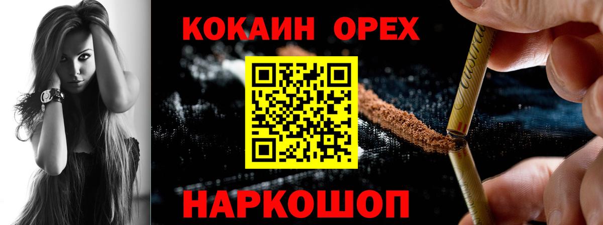 КОКАИН 99% Верхняя Пышма