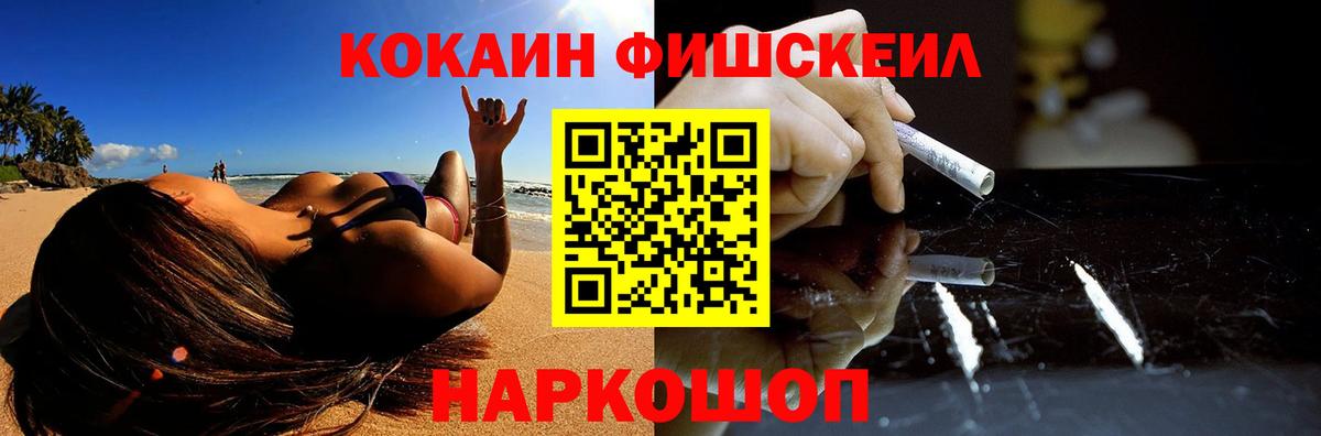 Кокаин  КОКАИН Колумбийский  Вход с VPN  Верхняя Пышма 