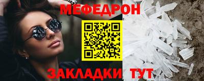 прущий лед Железноводск