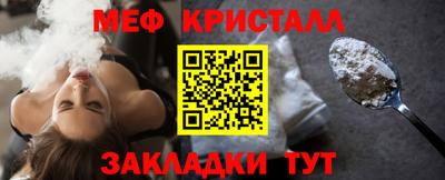 прущий лед Железноводск