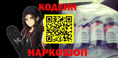 марки nbome Ефремов