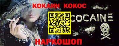 марки nbome Ефремов