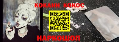 кокаин колумбия Железногорск