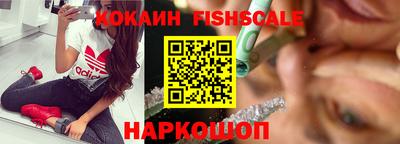 кокаин колумбия Железногорск