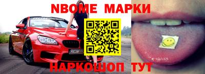 прущий лед Железноводск