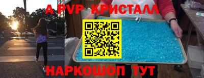 прущий лед Железноводск