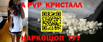 кокаин колумбия Железногорск