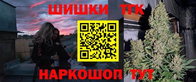 прущий лед Железноводск