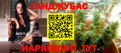 кокаин колумбия Железногорск