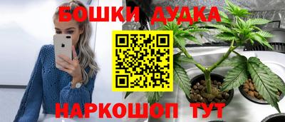 прущий лед Железноводск