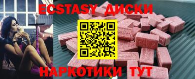 прущий лед Железноводск