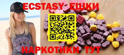 кокаин колумбия Железногорск