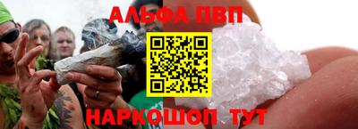 прущий лед Железноводск