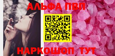 марки nbome Ефремов