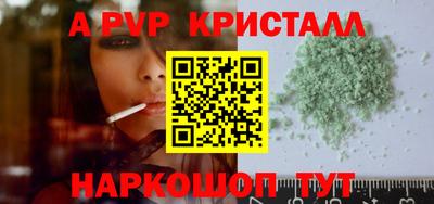 кокаин колумбия Железногорск