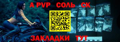 кокаин колумбия Железногорск
