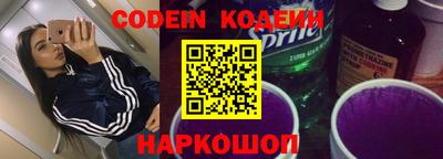 кокаин колумбия Железногорск