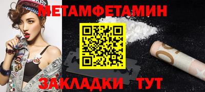 прущий лед Железноводск
