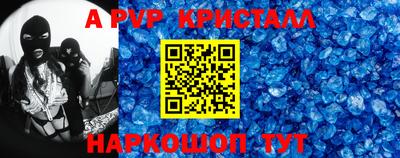 прущий лед Железноводск