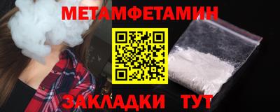 прущий лед Железноводск