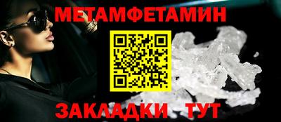 прущий лед Железноводск