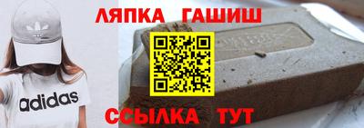 прущий лед Железноводск