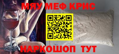 прущий лед Железноводск