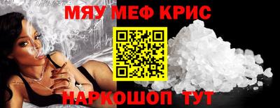 прущий лед Железноводск
