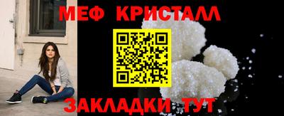 прущий лед Железноводск