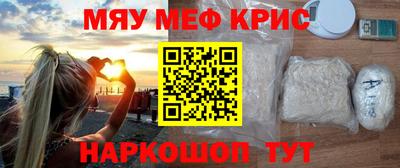 прущий лед Железноводск