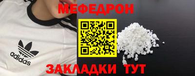 прущий лед Железноводск