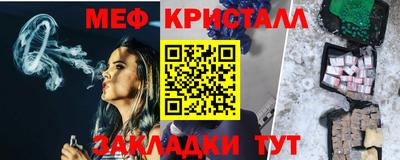 прущий лед Железноводск