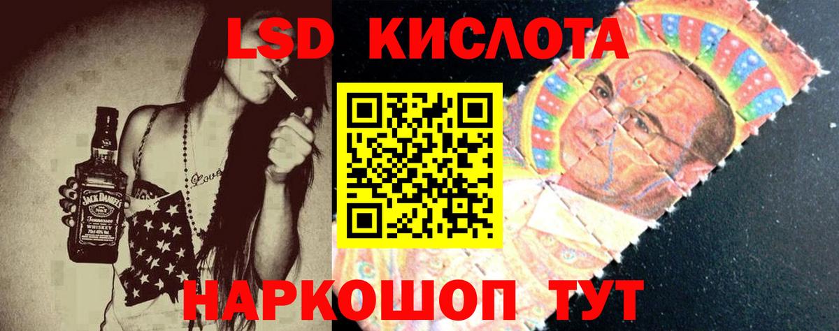 LSD-25 экстази  LSD-25 экстази ecstasy  Вход с VPN  Верхняя Пышма 