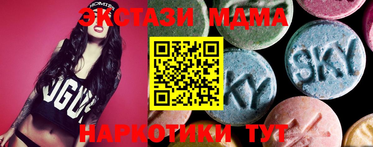 MDMA Molly  МДМА Molly  Вход с VPN  Верхняя Пышма 