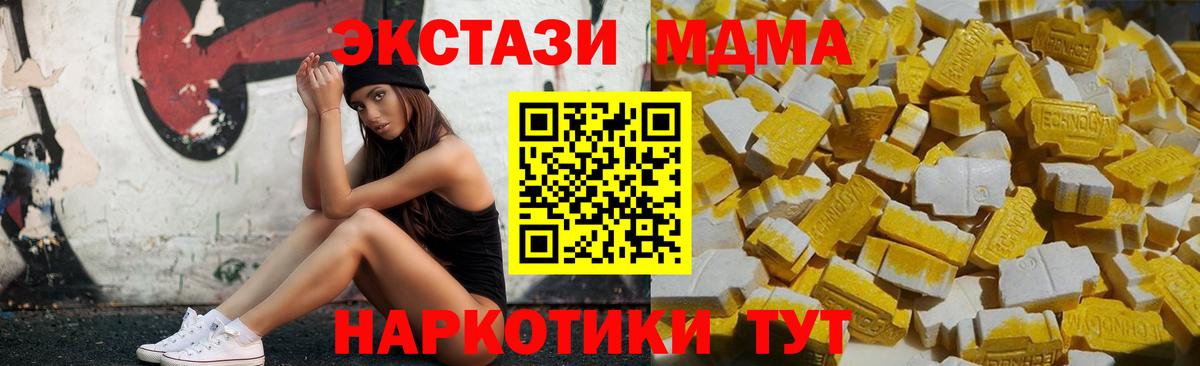 Меф мяу мяу Верхняя Пышма