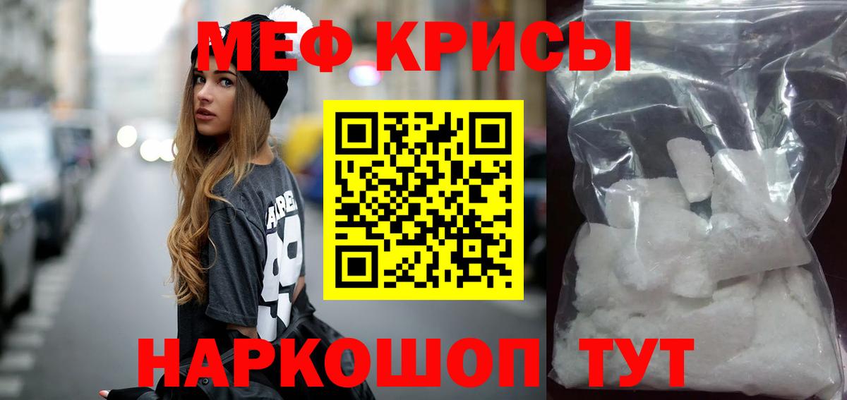 Меф Верхняя Пышма