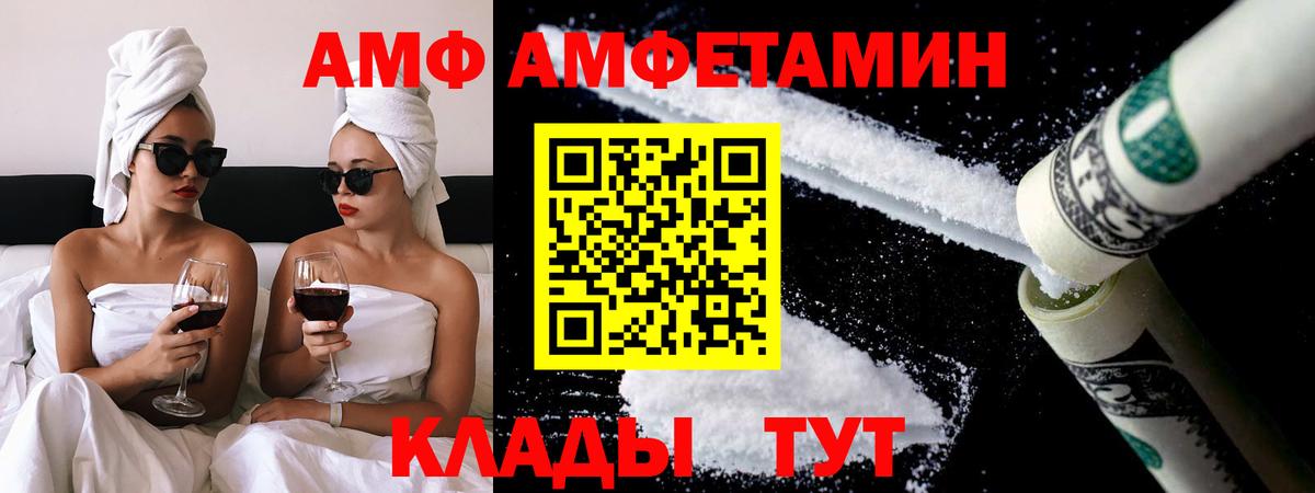 Верхняя Пышма  Метамфетамин мет  Вход с VPN  Метамфетамин мет 
