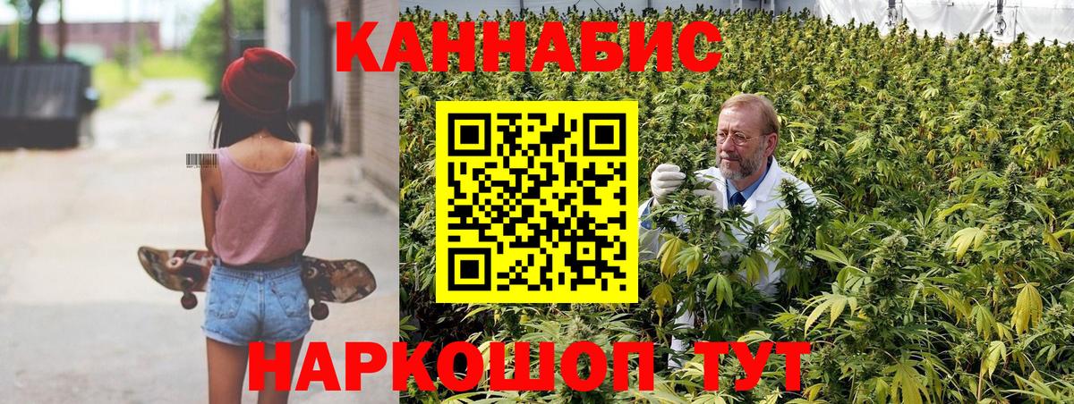 Каннабис VHQ  Каннабис планчик  Каннабис VHQ  Верхняя Пышма  Вход с VPN 